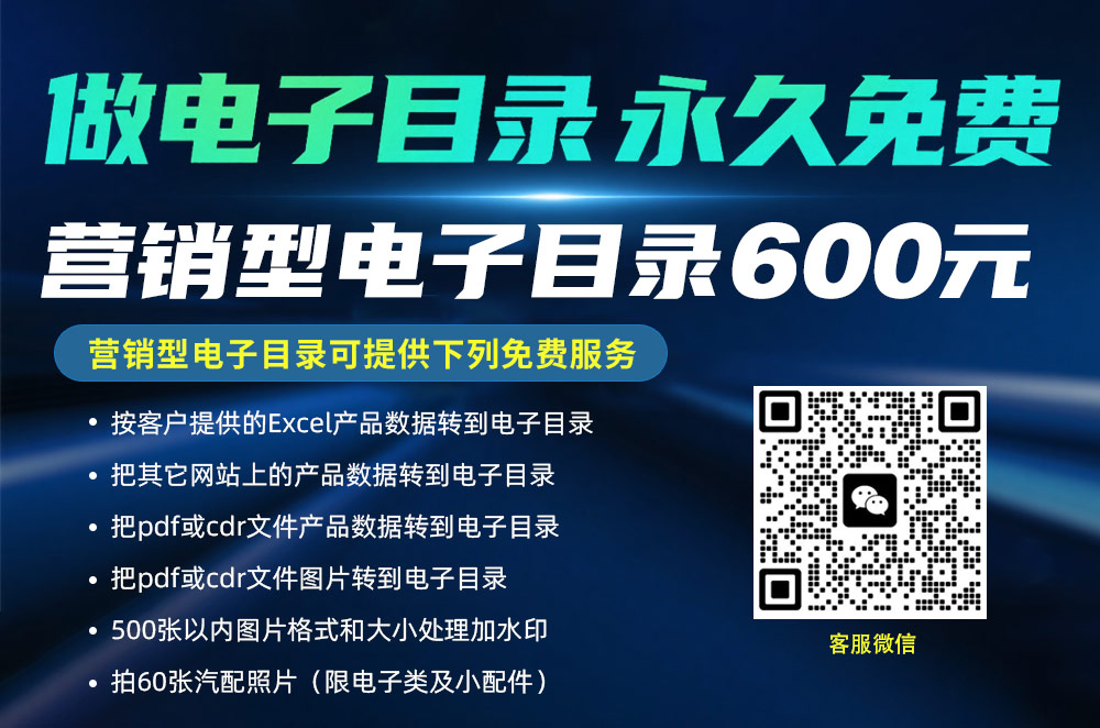 文件参数没有值