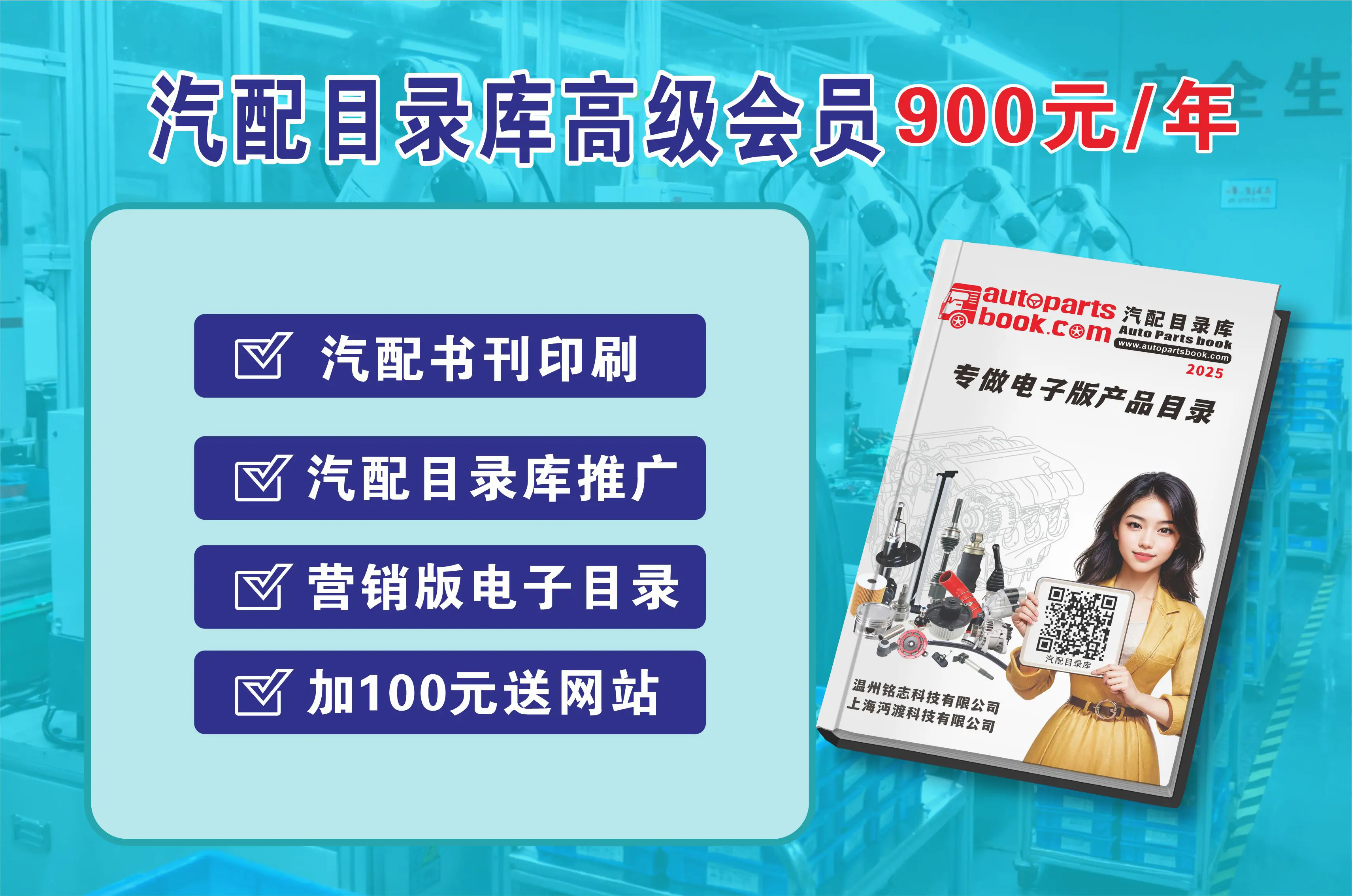 文件参数没有值